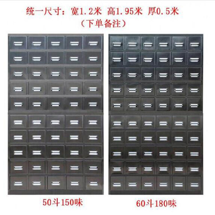 中药柜调剂台实拍